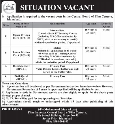 Advertisement for Central Board Of Film Censors Islamabad Jobs 2024