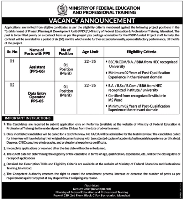 Advertisement for Ministry Of Federal Education Jobs 2024