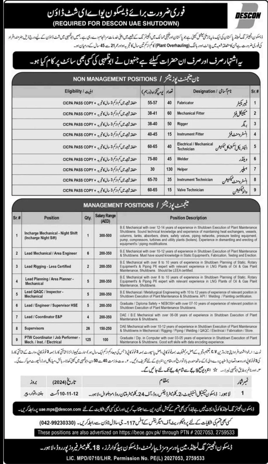 Descon Engineering UAE Shutdown Jobs Advertisement