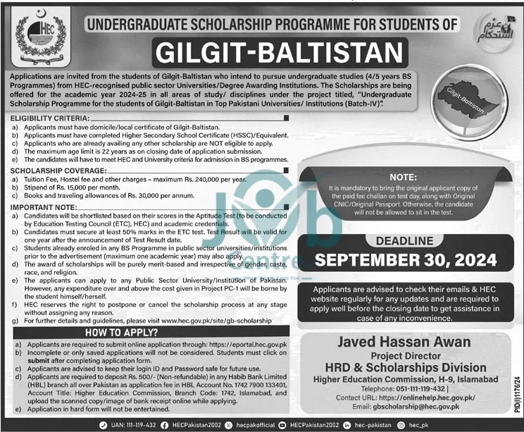 Gilgit Baltistan HEC Undergraduate Scholarship 2024-2025 Advertisement