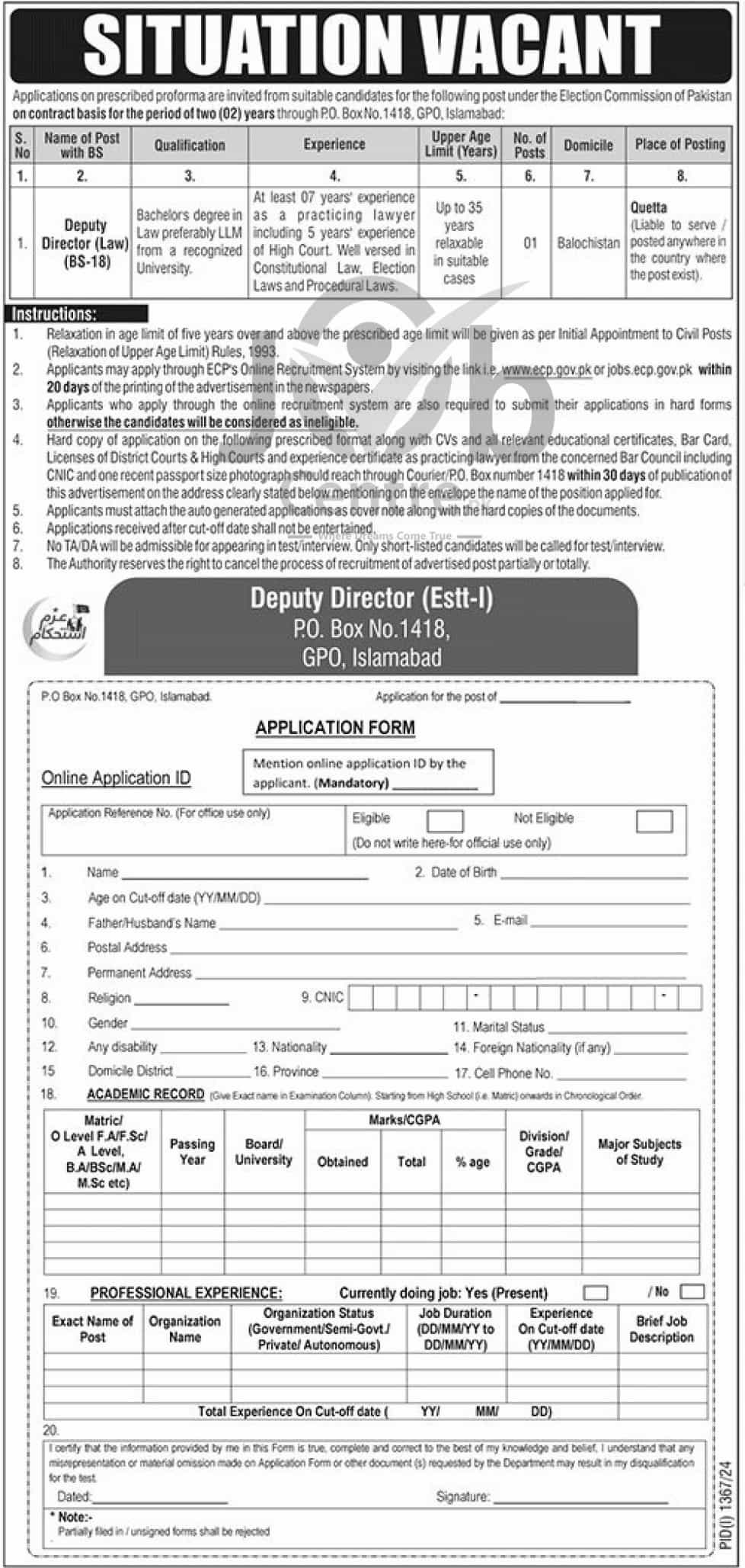 Advertisement for PO Box No 1418 GPO Islamabad Jobs 2024: