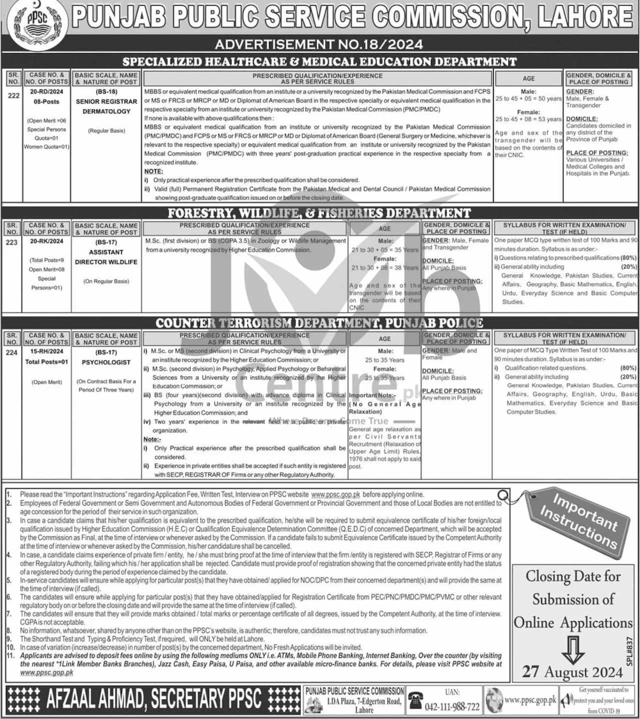 PPSC Jobs Advertisement No 18/2024: