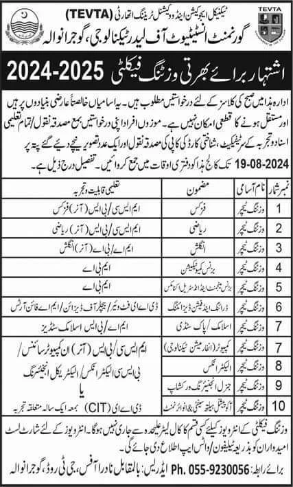 Advertisement for TEVTA Gujranwala Jobs 2024: