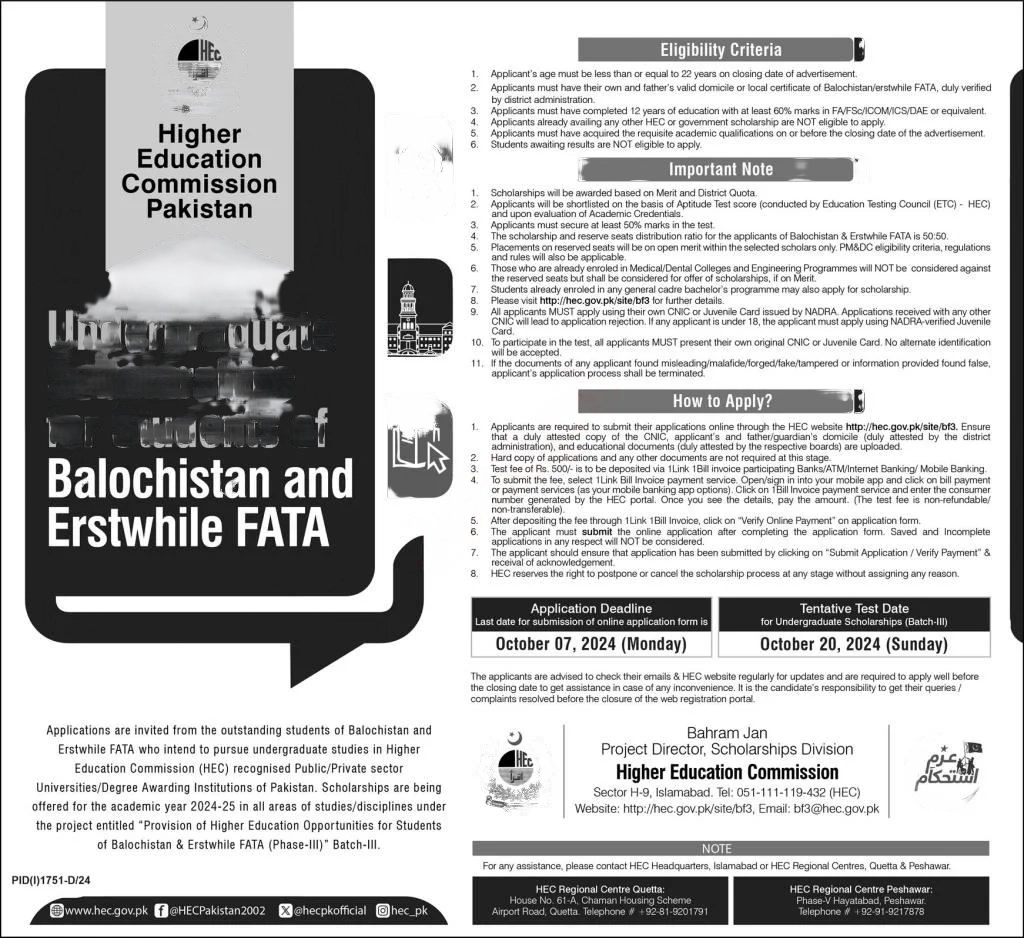 Advertainment of Undergraduate Scholarships for Students of Balochistan and Erstwhile FATA 2024