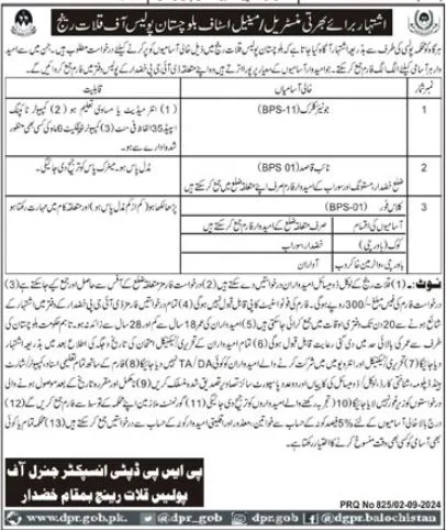 Advertisement for Balochistan Police Jobs 2024