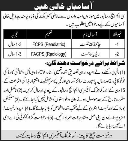 Advertisement for Combined Military Hospital Jobs 2024