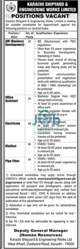 Advertisement for Karachi Shipyard and Engineering Works Jobs 2024