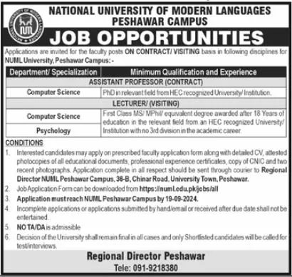 Advertisement for National University of Modern Languages Jobs 2024