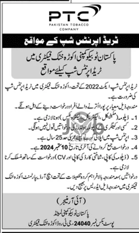 Advertisement for PTC Apprenticeship 2024