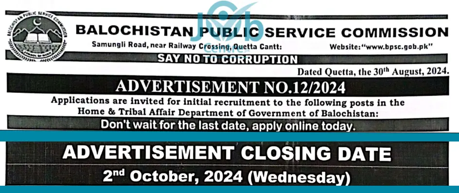 BPSC Jobs Advertisement No. 122024