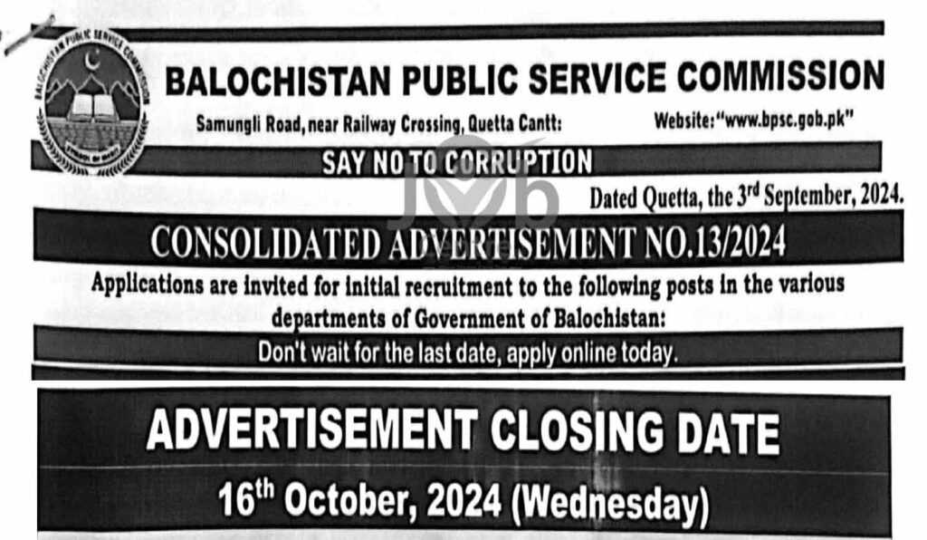 BPSC Jobs Advertisement No. 132024