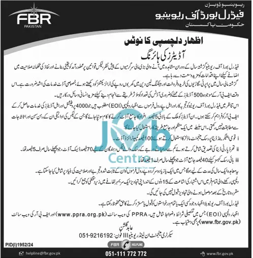 FBR Auditors Jobs 2024