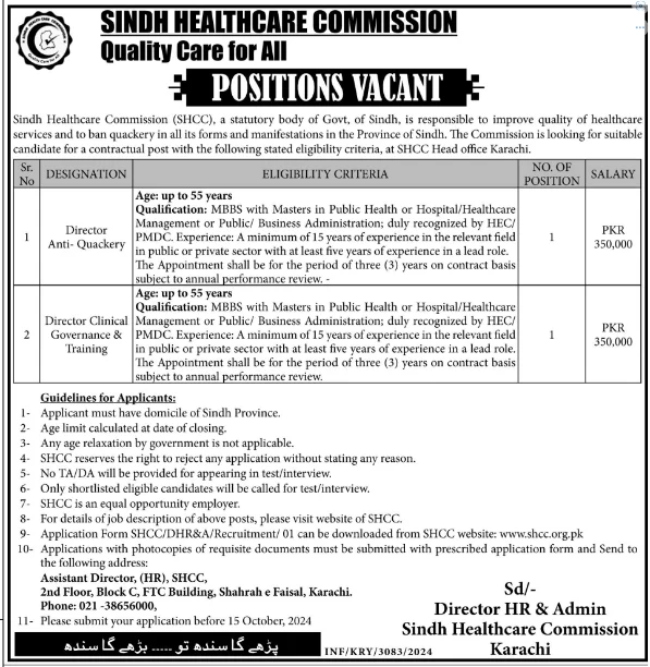 SHCC Jobs 2024 Advertisement