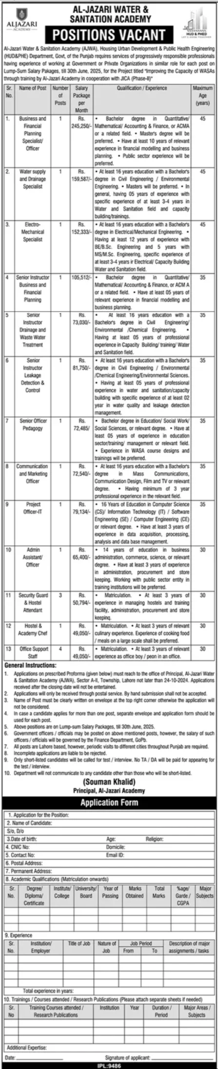 Al Jazari Water & Sanitation Academy Jobs 2024