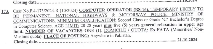 FPSC Computer Operator Jobs 2024