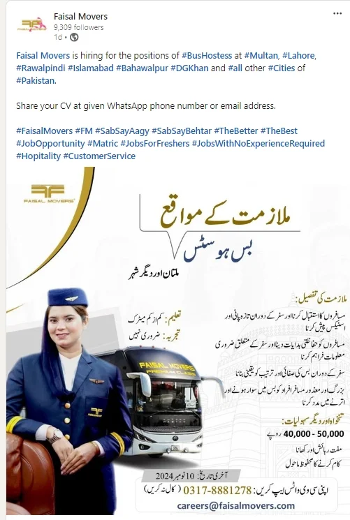 Faisal Movers Bus Hostess Jobs 2024