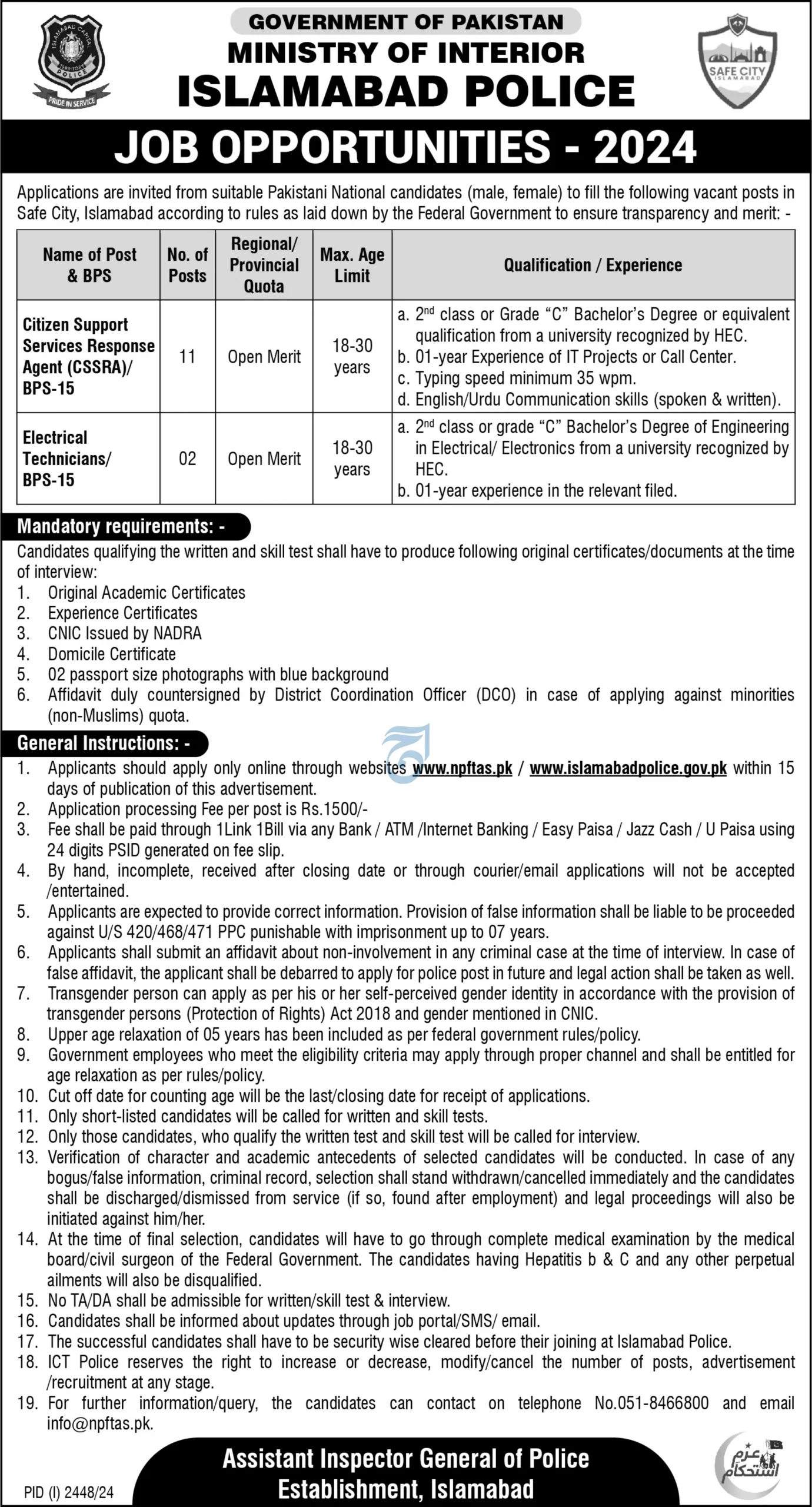  Islamabad Police Jobs 2024