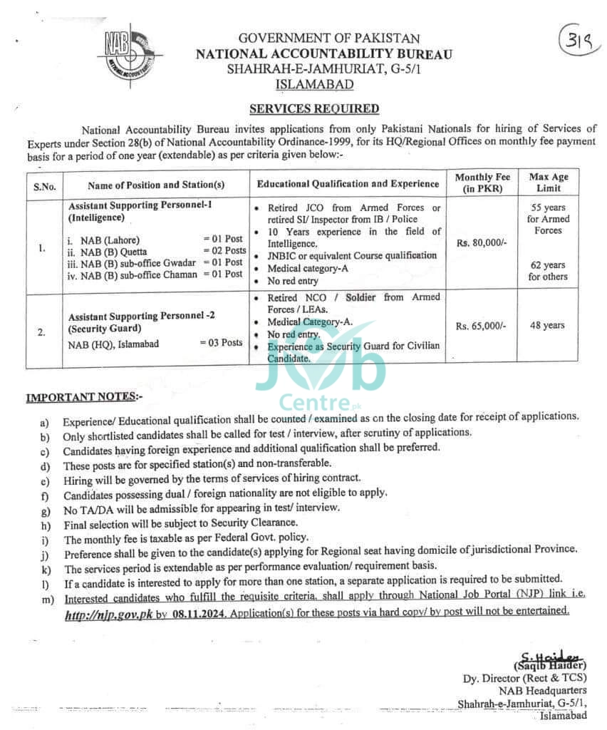 NAB Islamabad Jobs 2024 Advertisement