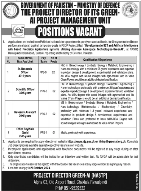  Ministry Of Defence Rawalpindi Jobs 2024