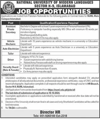 NUML Jobs 2024