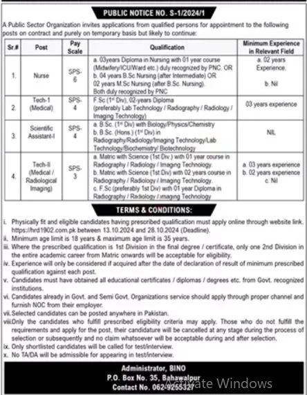 PO Box No 35 Bahawalpur Jobs 2024