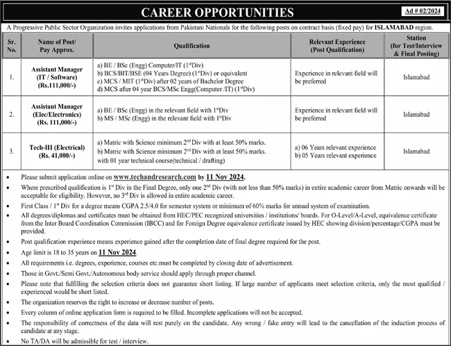 Progressive Public Sector Organization Jobs