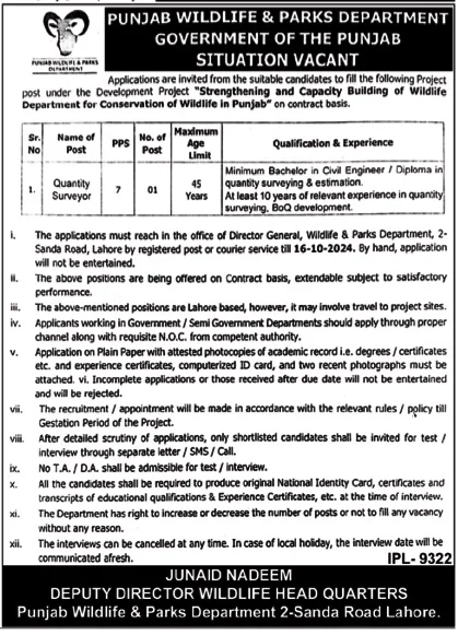 Punjab Wildlife and Parks Department in Lahore Jobs 2024