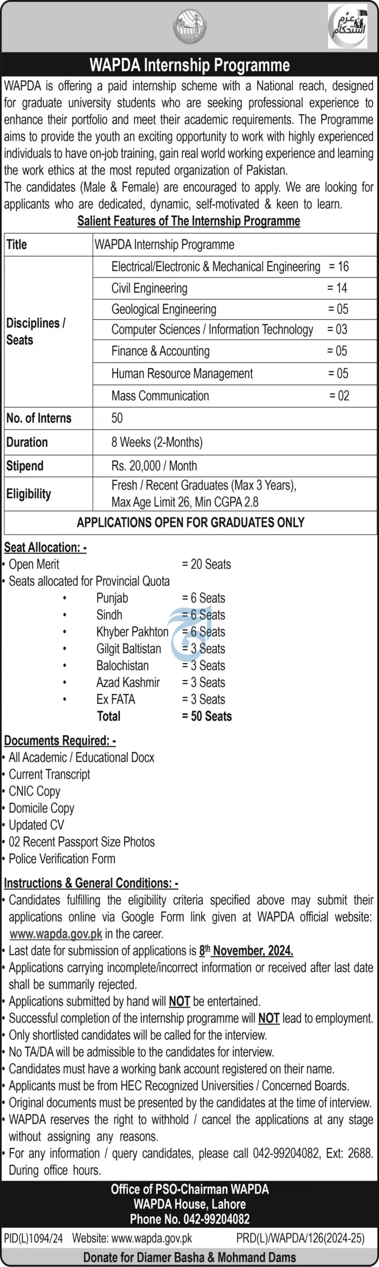 WAPDA Internship Program 2024