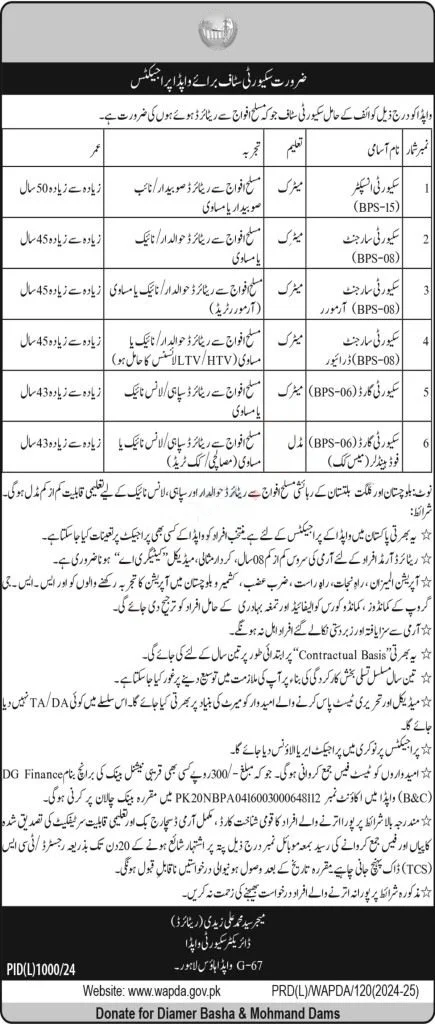 WAPDA Vacancies 2024