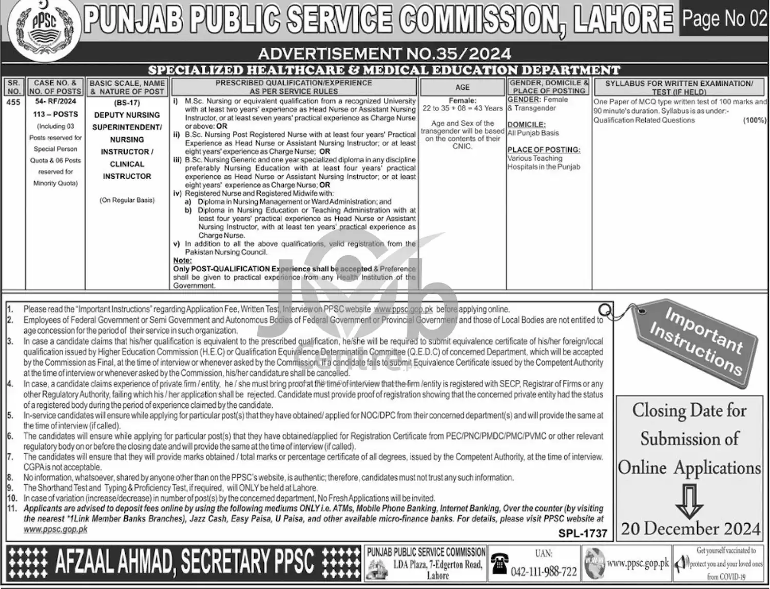 PPSC Jobs Advertisement No 35/2024 Advertisement NO2: